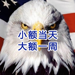 玉泉街道要账公司